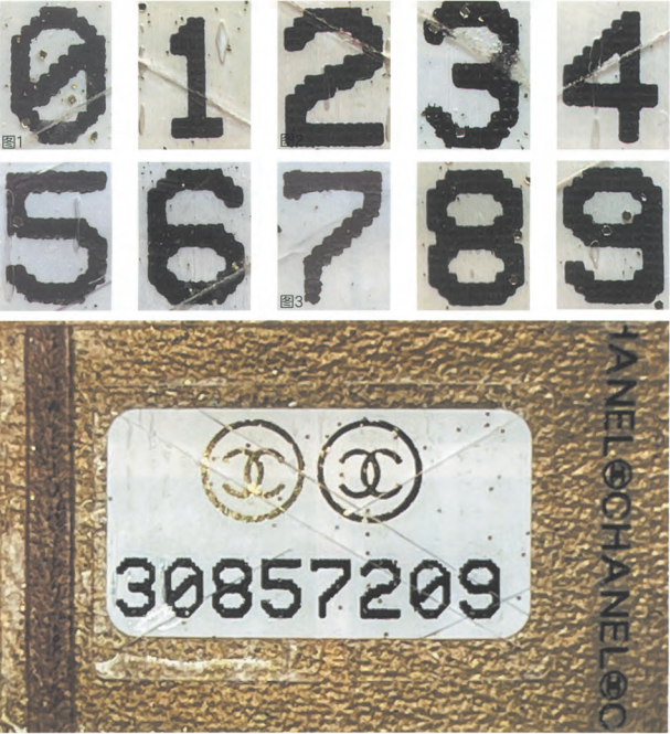 Chanel Laser Tag Number Characteristics ●The edges of the numbers on the laser tag have a jagged, mosaic-like effect. ●Authentic number ink is dark, thick, and even, whereas counterfeit tags often show distinct sandblasting marks. ●The number '0' features a diagonal strikethrough. ●The number '2' is designed with a "big belly". ●The number '7' features a distinct tail.
