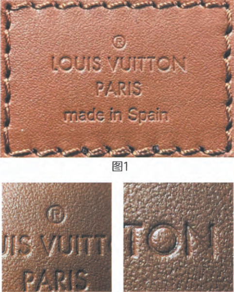 Authentic Louis Vuitton leather tag embossing: crisp 'LOUIS VUITTON PARIS' text with 'made in Spain' mark