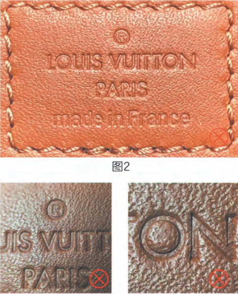 Louis Vuitton interior leather heat stamp real vs fake authentication guide