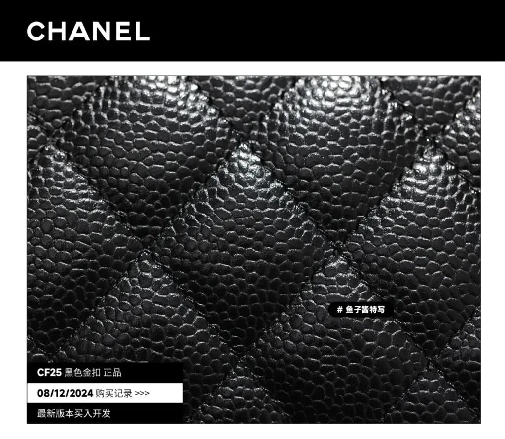 Chanel Classic Flap 25 black caviar grain and quilt macro