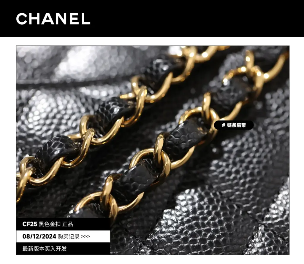 Black leather interlaced through warm gold CF25 chain links