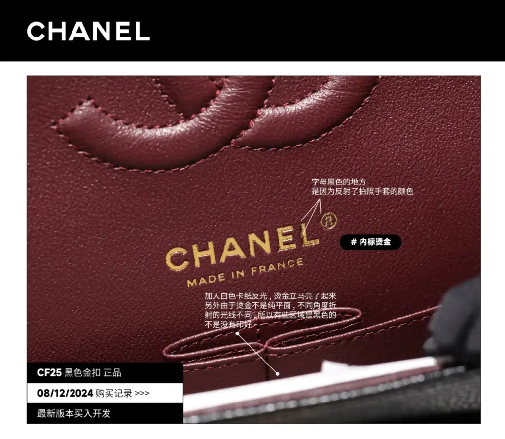 CF25 burgundy interior gold foil stamp and pocket stitching
