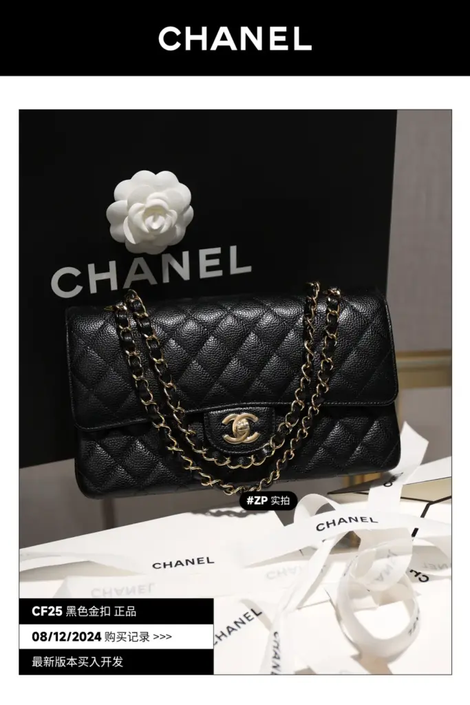 Staged black caviar CF25 front with warm gold chain